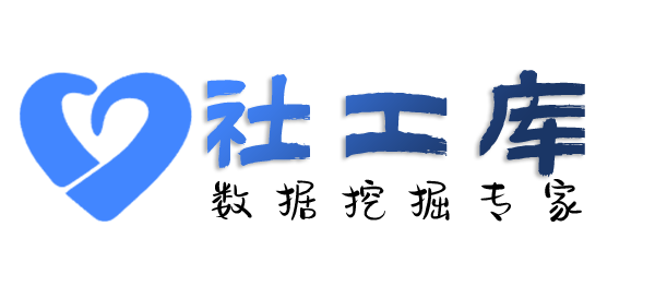 黑盒社工库广信酒店开房记录